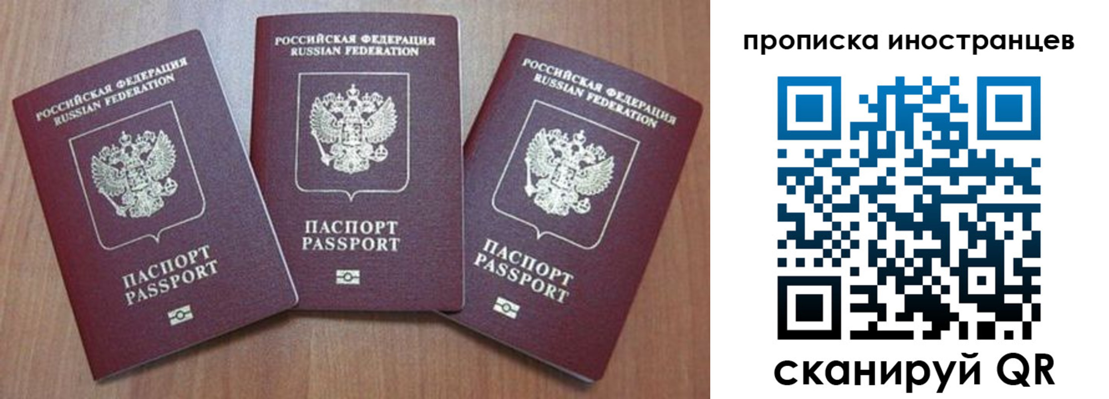 где прописаться в Угличе